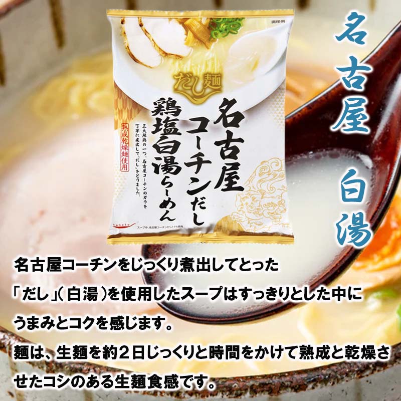 ラーメン 酸辣湯 サンラータン 創健社 酸辣湯麺 (サンラータンメン) 111g 5個セット 送料無料