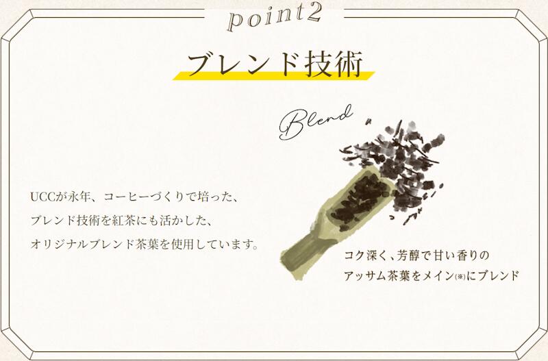 UCC 紅茶の時間 ストレートティー 低糖 PET900ml 12本