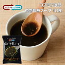 【メール便】コスモス食品 NATUREFUTURe 焼き海苔スープ8.3g×10個