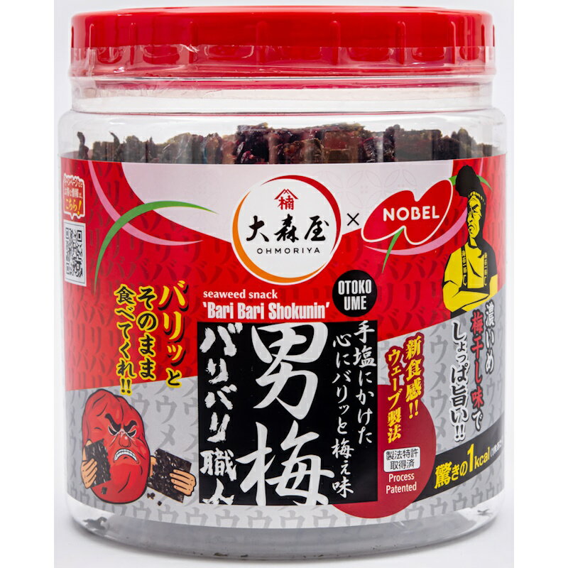 【大森屋】お徳用大容量パック バリバリ職人 男梅味 味付け海苔 80枚入×1個