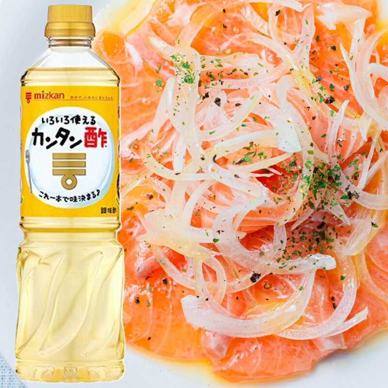 【mizkan】ミツカン ＼いろいろ使える／カンタン酢 800ml×12本(12本×1箱) 市販用