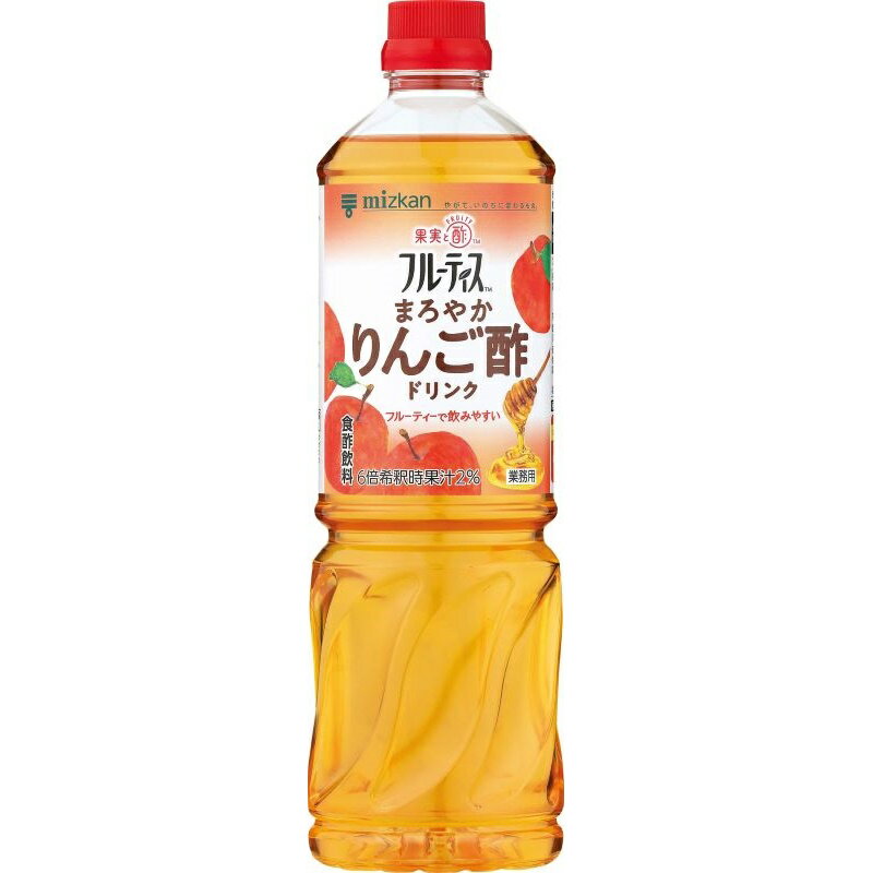 ミツカン 業務用フルーティス まろやかりんご酢ドリンク 6倍濃縮タイプ 1000ml×8本