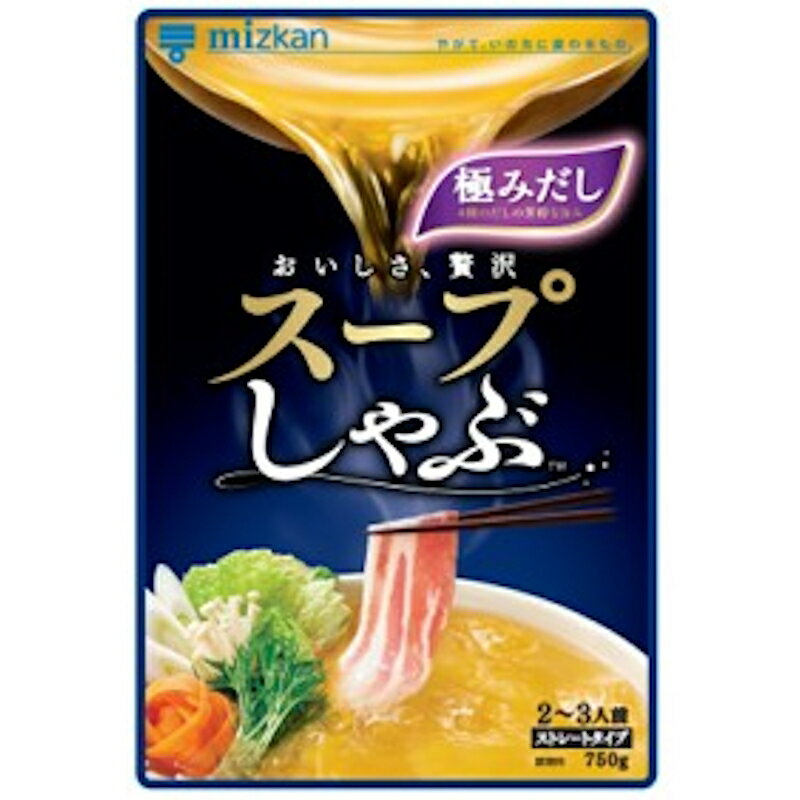 ミツカン スープしゃぶ 極みだし ストレート750g×12個