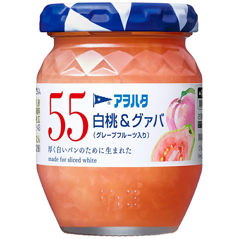 【アヲハタ】55 白桃＆グァバ(グレープフルーツ入り) 150g×24個(12個×2箱)のサムネイル