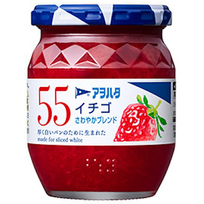 【アヲハタ】55 イチゴ 250g×12個(6個×2箱)