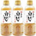 【徳島産業】本気の白だしポン酢 400ml×3本