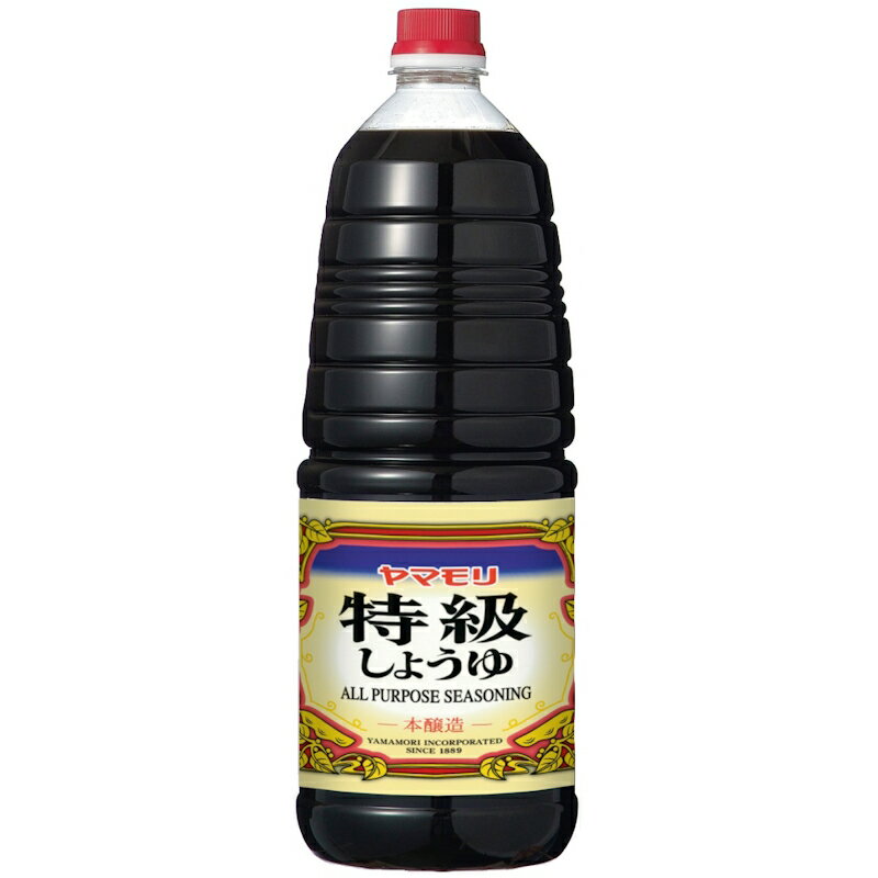 ヤマモリ 特級 こいくち醤油 1.8L 濃口醤油 業務用