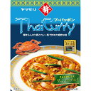 【リニューアル】【ヤマモリ】Thai Curry タイカレー <プーパッポン> 1人前 160g×10個(4)