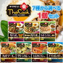 【選べるセット】【ヤマモリ】Thai Cook タイクック\\7種から選べる1個セット//(ガパオ/辛くないガパオ/カオマンガイ/カオソーイ/グリーンカレー/ト...