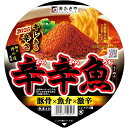 寿がきや 麺処井の庄監修 辛辛魚らーめん136g ( 辛いカップラーメン カップ麺 激辛 ラーメン 辛いラーメン 辛麺 辛ラーメン