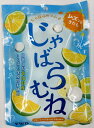 【FWD】フォワードじゃばらのラムネ \ムズッときたら/ じゃばらむね 60g×1個