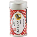 熊野薬草園 三重県熊野市産 新姫使用 辛味と旨味の新姫ハバネロ七味8g×12個