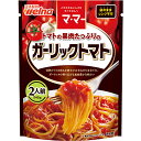 【日清製粉】welnaウェルナ マ・マー トマトの果肉たっぷりのガーリックトマト 2人前 240g×12個