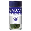 【ハウス食品】GABAN ローリエ(アメリカ産) LAURIER <ホール> 2g×5個