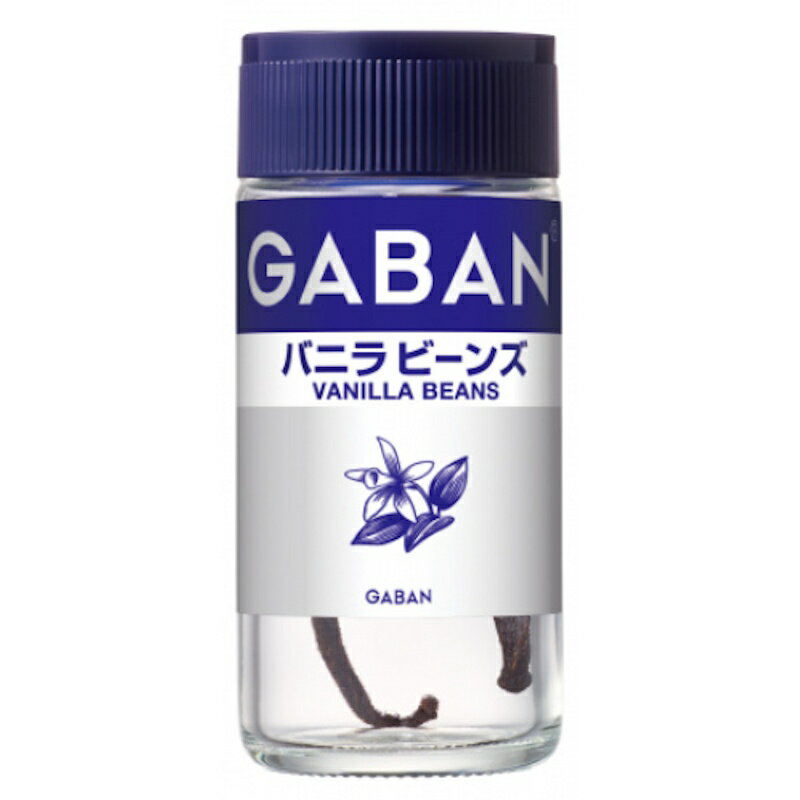 Rakuten - 【ハウス食品】GABAN バニラビーンズ VANILLA BEANS ＜ホール＞ 2本×5個