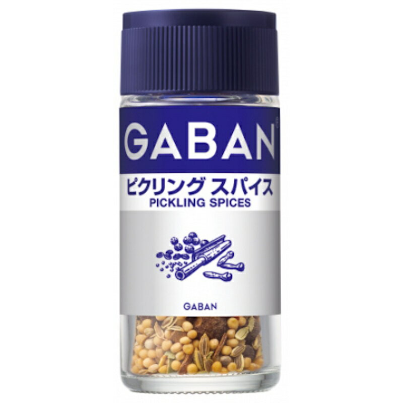【ハウス食品】GABAN ピクリングスパイス PICKLING SPICES 20g×5個