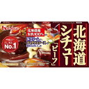 【ハウス食品】北海道シチュー <ビーフ> 10皿分 172g 【KKコード2951072】
