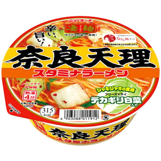 【ヤマダイ】ニュータッチ\\凄麺// 奈良天理【スタミナラーメン】\辛い、旨い!/ 112g×12個【KKコード5146156】 【ヤマダイ】ニュータッチ\\凄麺// 奈良天理【スタミナラーメン】\辛い、旨い!/ 112g×12個【KKコード5146156】