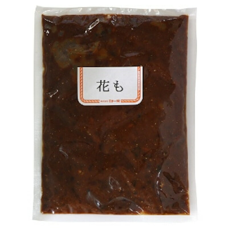 【ブンセン】花も 1kg×16個(4個×4箱)