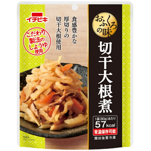 イチビキ おふくろの味 切干大根煮 80g×10個 イチビキ おふくろの味 切干大根煮 80g×10個