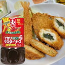 【イカリソース】健康ライフ ウスターソース\薄塩タイプ/ 170ml×1本 ミニ ミニサイズ
