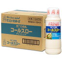 【業務用】【ケンコーマヨネーズ】神戸壱番館 コールスロードレッシング 300ml×12本