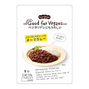 【くらこん】Kurakon - Good for Vegans - ベジタリアンにもうれしい \コクと深みのある味わい/ひよこ豆と大豆ミートのキーマカレー <辛口>150g