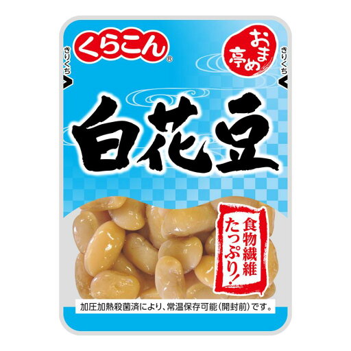 【くらこん】おまめ亭 白花豆 90g×60個(10個×6箱) 【くらこん】おまめ亭 白花豆 90g×60個(10個×6箱)