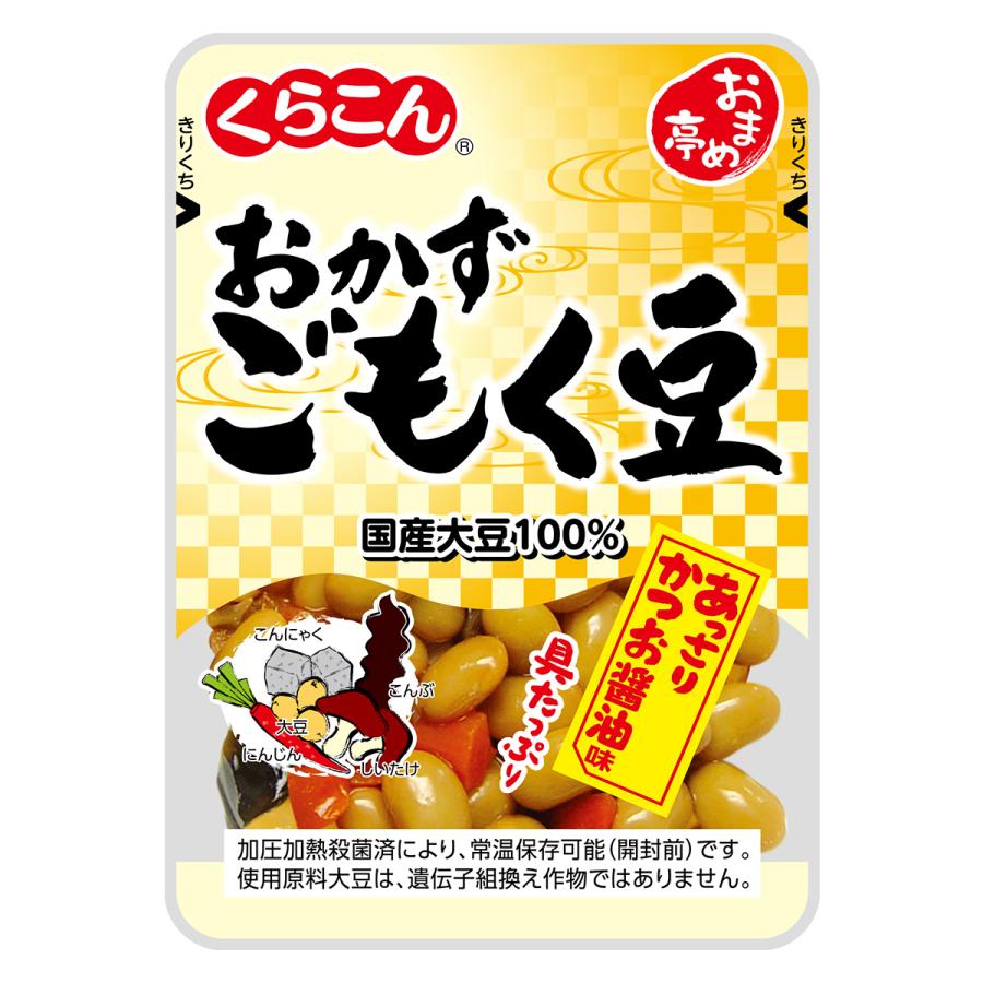 【くらこん】おまめ亭 おかずごもく豆 75g×10個
