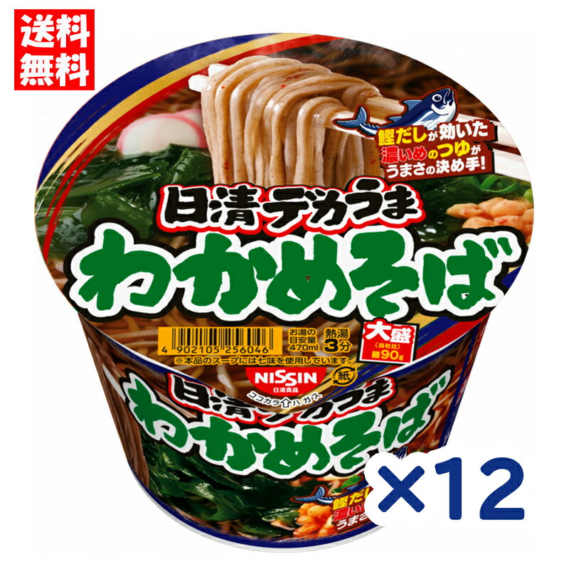 ʲ KAMBUTSUYA㤨 ǥ 狼᤽ 106g12ġפβǤʤ2,613ߤˤʤޤ