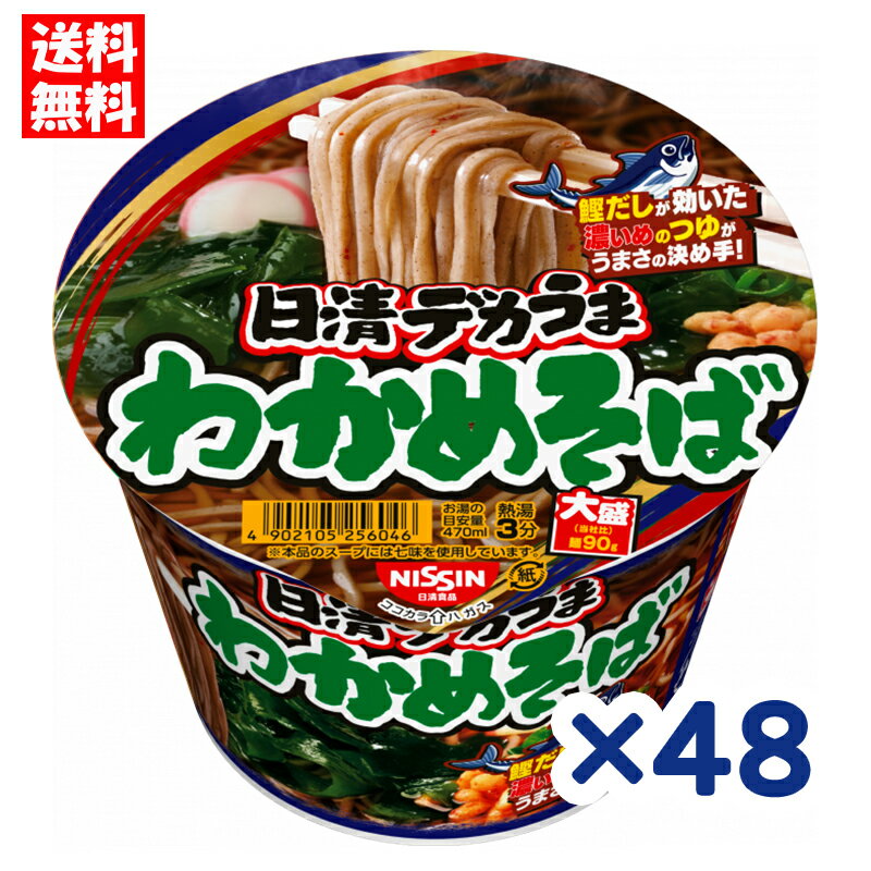 ʲ KAMBUTSUYA㤨 ǥ 狼᤽ 106g48ġפβǤʤ7,980ߤˤʤޤ