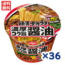日清食品 デカうま 濃厚コク旨醤油ラーメン 116g×36個(4)