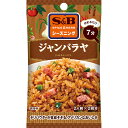 【S&B】エスビー食品SPICE&HERBシーズニング \炒めるだけ7分/ジャンバラヤ JAMBALAYA 17g(8.5g×2袋)×60個
