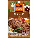 【S&B】エスビー食品SPICE&HERBシーズニング \まぶして焼く2分/ステーキ STEAK 9g(4.5g×2袋)×60個