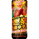 【S&B】エスビー 燃辛唐辛子 45g×5個