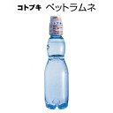 【鈴木鉱泉】コトブキ ペットラムネ 240ml ビー玉