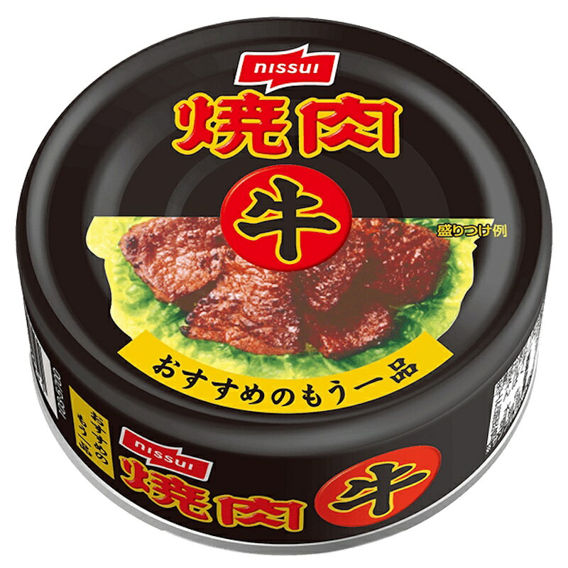 【nissui】ニッスイ＜おすすめのもう一品＞ 牛焼肉 EO 85g