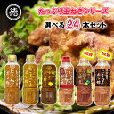 全国お取り寄せグルメ徳島食品全体No.286