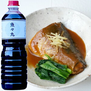 【引本醤油】魚々丸 <ととまる> 1000ml×15本地元御用達、漁師町の醤油。三重県北牟婁郡紀北町 創業120年の伝統の味。