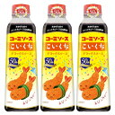 【コーミ】デラックスこいくちソース 500ml×20本