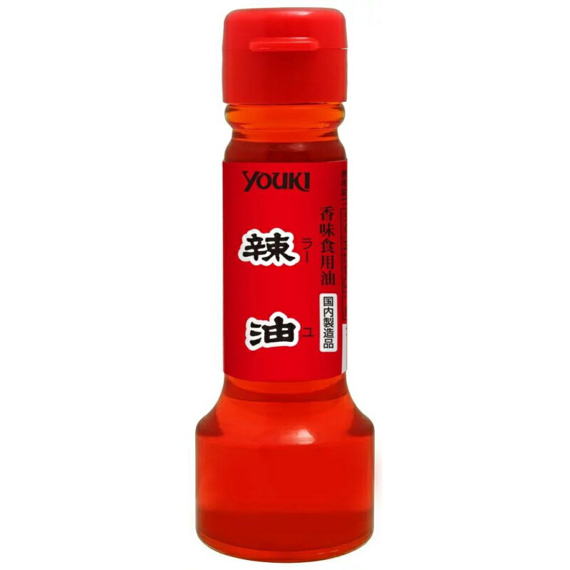 YOUKI ユウキ ラー油 55g 12個