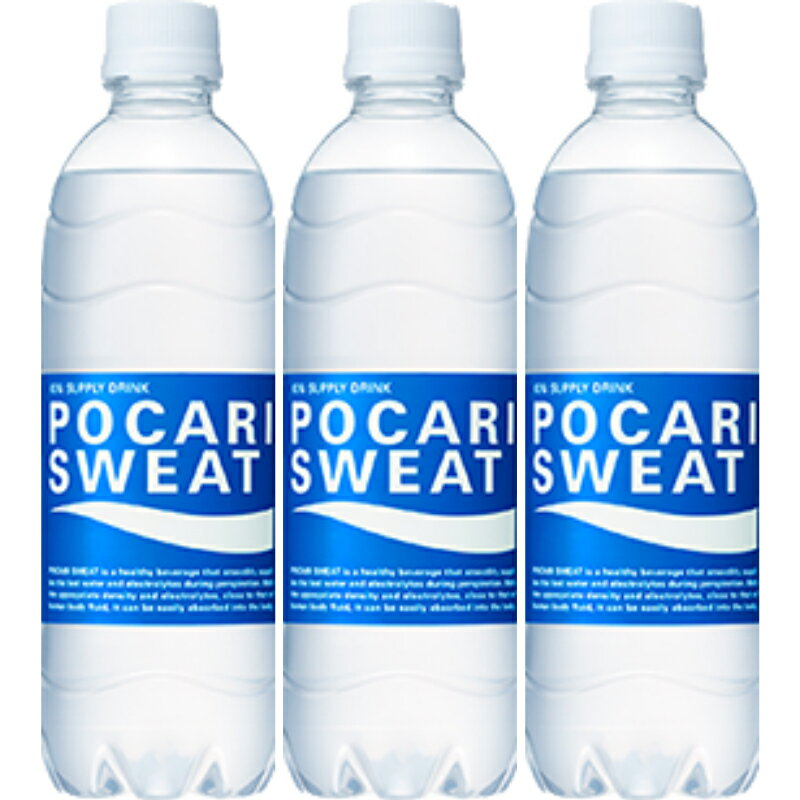 楽天食品卸 KAMBUTSUYA【大塚製薬】POCARI SWEAT ポカリスエット 500ml×48本（24本×2箱）