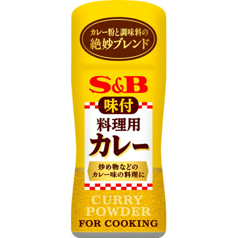 S&B エスビー 味付料理用カレー 58g×10個