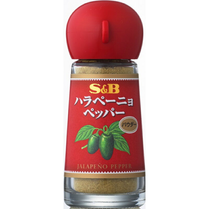 S&B エスビー ハラペーニョペッパー パウダー 12g×30個