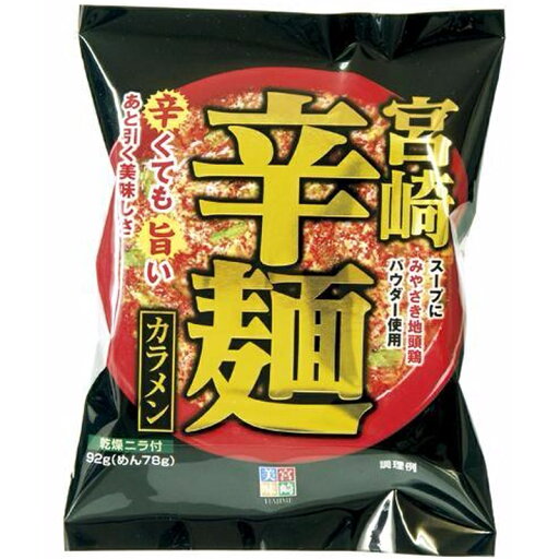 響 宮崎辛麺 92g×36個 響 宮崎辛麺 92g×36個