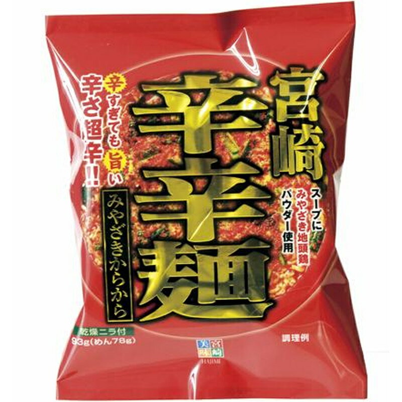 響 宮崎辛辛麺 93g×36個