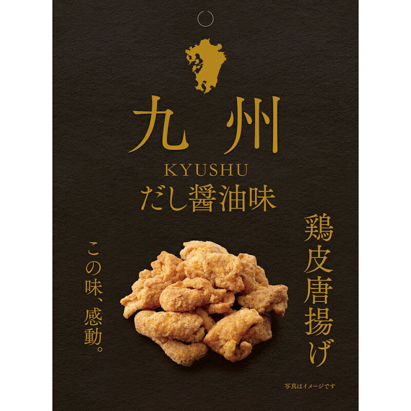 響 鶏皮唐揚げ だし醤油味 30g×20個