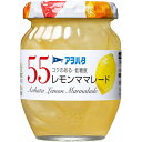 アヲハタ アヲハタ55 レモンママレード 150g 24個(12個×2箱)