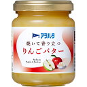 アヲハタ 焼いて香り立つ りんごバター 145g×24個