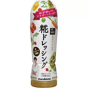 マルコメ 賛否両論 糀ドレッシング 200ml×8個